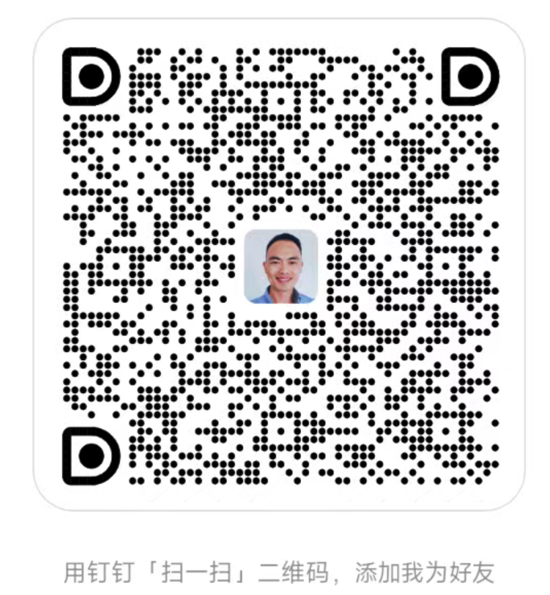 钉钉二维码